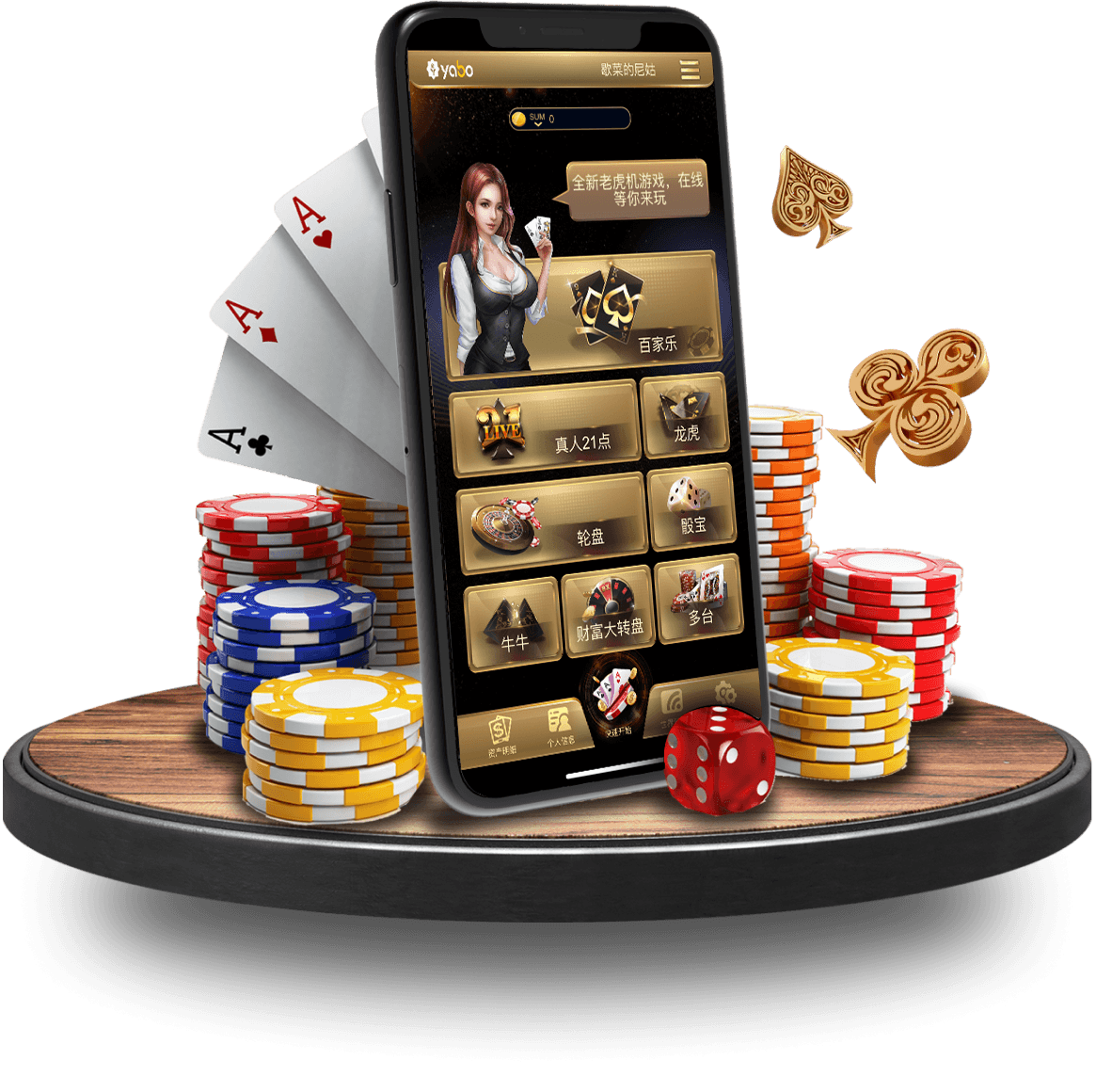 华体会注册棋牌app手机版画面