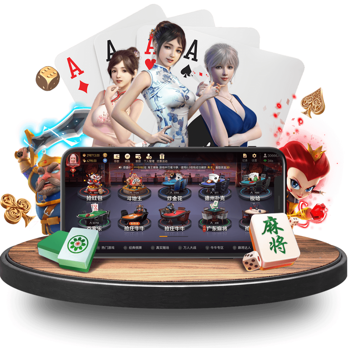 华体会注册真人APP画面