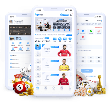 华体会注册全站app画面
